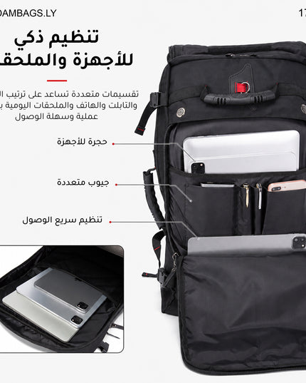 Bange | حقيبة ظهر 50حجم كبير  لتر