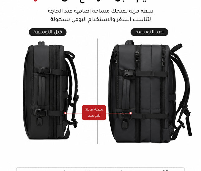 Bange |  حقيبة ظهر للسفر ورحلات العمل