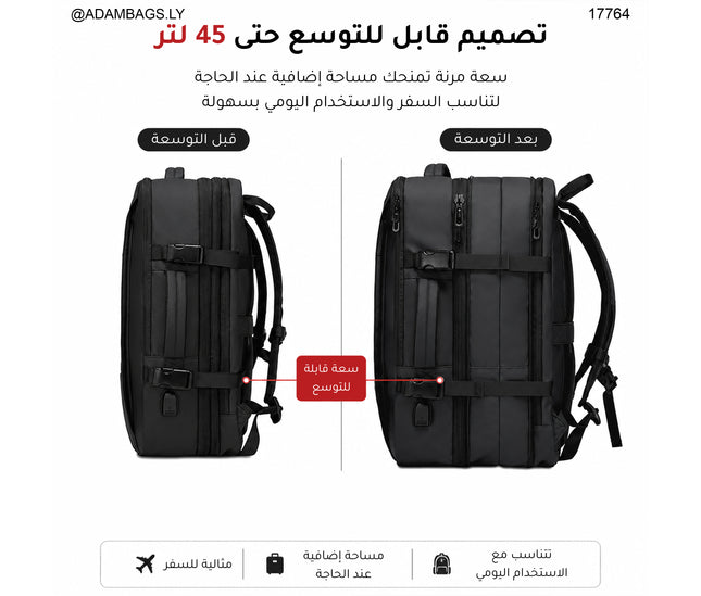 Bange |  حقيبة ظهر للسفر ورحلات العمل