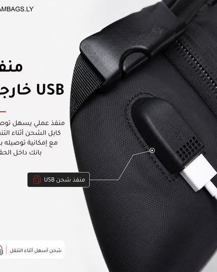 Bange |  حقيبة ظهر للسفر ورحلات العمل