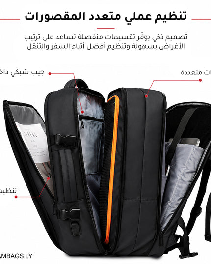 Bange |  حقيبة ظهر للسفر ورحلات العمل