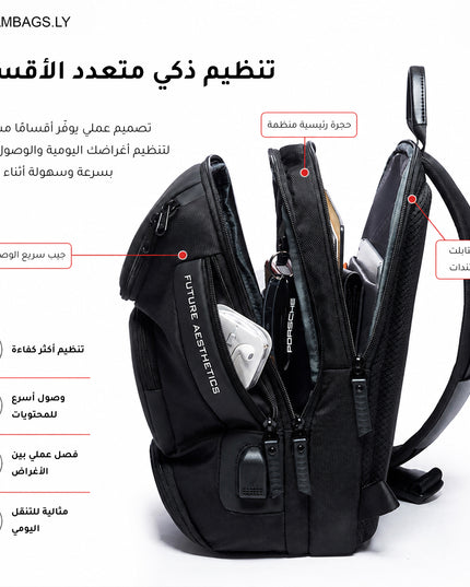 Bange | حقيبة كتف عصرية للتنقل اليومي