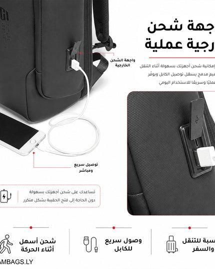 Bange | حقيبة ظهر عملية للتنقل اليومي
