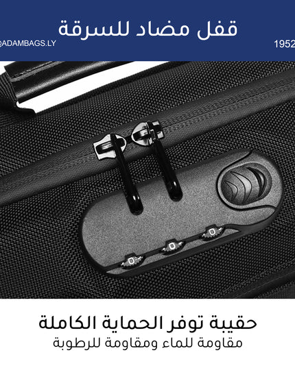 19525 - Ozuko | حقيبة كروس بودي الذكية والآمنة