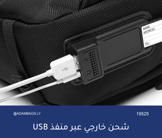 19525 - Ozuko | حقيبة كروس بودي الذكية والآمنة