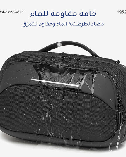 19527 - Ozuko | حقيبة كروس بودي المضيئة