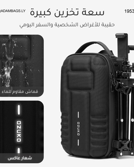 Ozuko | حقيبة كروس بودي الموسعة مع المثبت الجانبي