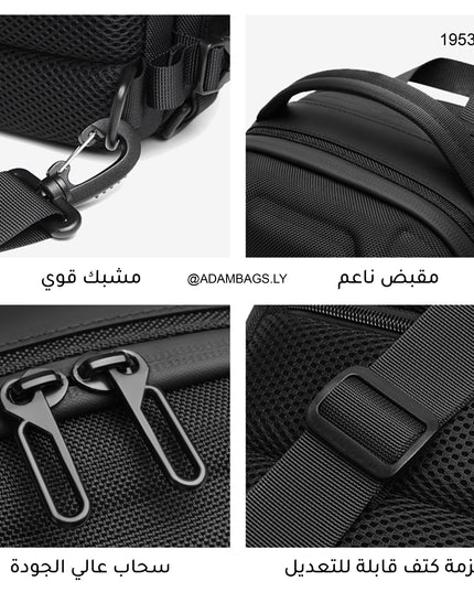 Ozuko | حقيبة كروس بودي الموسعة مع المثبت الجانبي