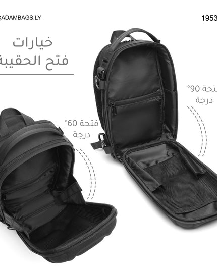 Ozuko | حقيبة كروس بودي الموسعة مع المثبت الجانبي