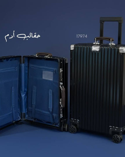 حقيبة سفر صلبة الألمونيوم بعجلات 360° وقفل أمان
